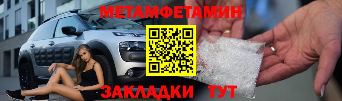Амфетамин  АМФ Розовый  Вход с VPN  Торжок 
