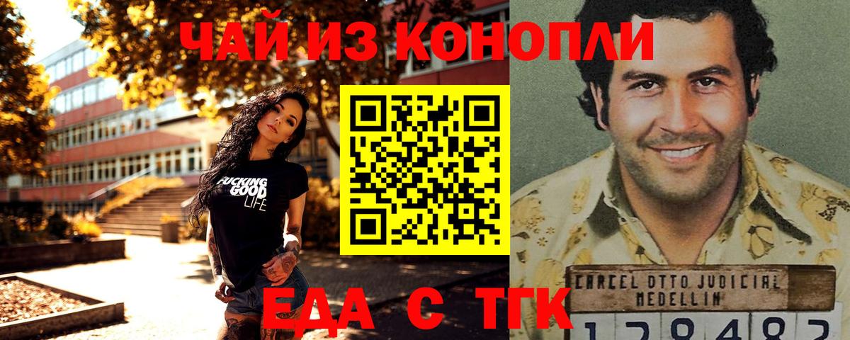 Торжок  Метамфетамин  МДМА  Вход с VPN  Мефедрон  Гашиш  Каннабис  Меф кристаллы 