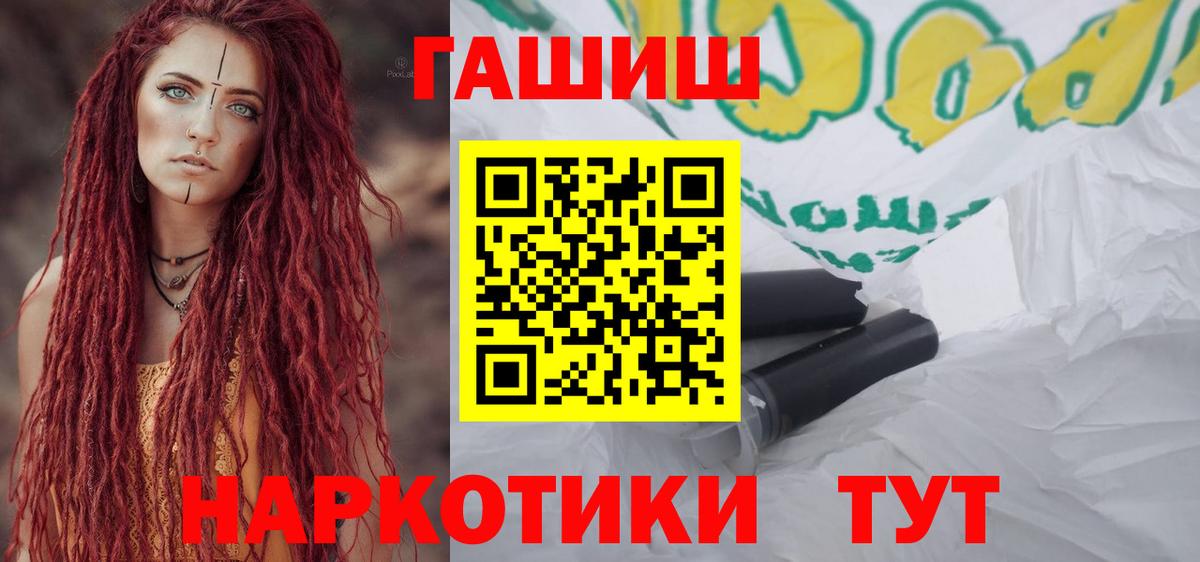 Торжок  Гашиш AMNESIA HAZE  где найти   Вход с VPN 