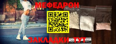 MESCALINE Нягань
