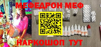 ALPHA PVP Обнинск