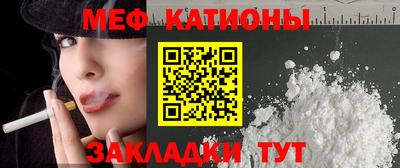 ALPHA PVP Обнинск