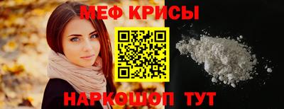 ALPHA PVP Обнинск