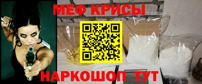 ALPHA PVP Обнинск