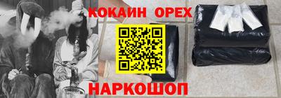 ALPHA PVP Обнинск