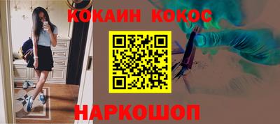 ALPHA PVP Обнинск