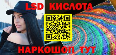 ГАЛЛЮЦИНОГЕННЫЕ ГРИБЫ Обь