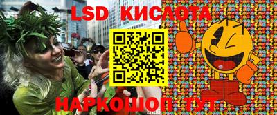 ГАЛЛЮЦИНОГЕННЫЕ ГРИБЫ Обь