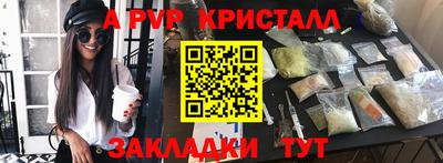 MESCALINE Нягань