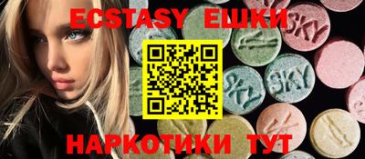 MESCALINE Нягань