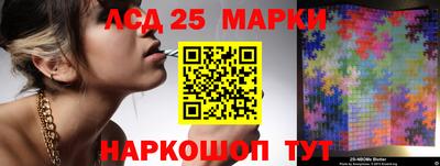 ГАЛЛЮЦИНОГЕННЫЕ ГРИБЫ Обь