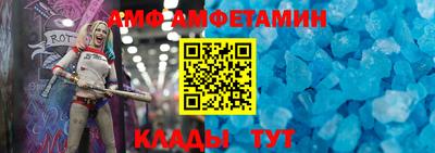 ALPHA PVP Обнинск