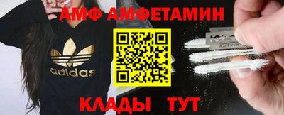 ALPHA PVP Обнинск