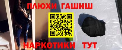 ГАЛЛЮЦИНОГЕННЫЕ ГРИБЫ Обь