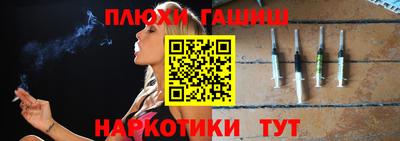 ГАЛЛЮЦИНОГЕННЫЕ ГРИБЫ Обь