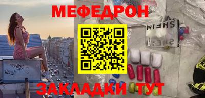 MESCALINE Нягань