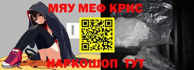 ALPHA PVP Обнинск