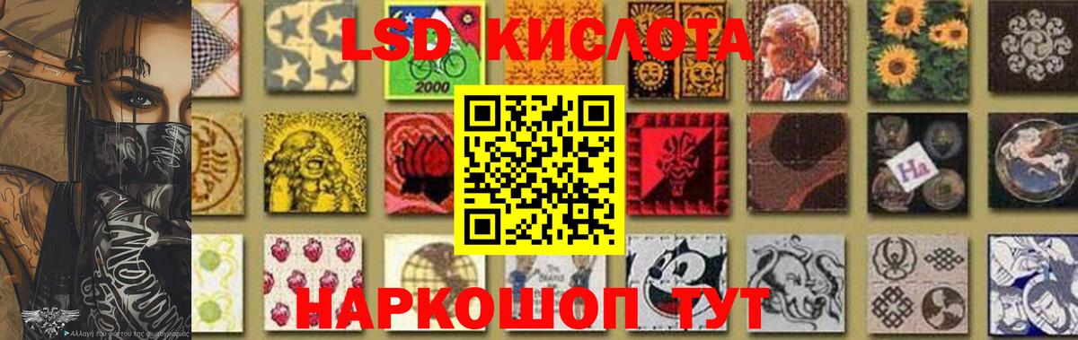 Лсд 25 экстази кислота    ТОР  Торжок  Вход с VPN  Лсд 25 экстази кислота 